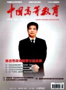 ���Ї��ߵȽ��������ϴ�CSSCI�����ڿ������鼰Ͷ��Ҫ��